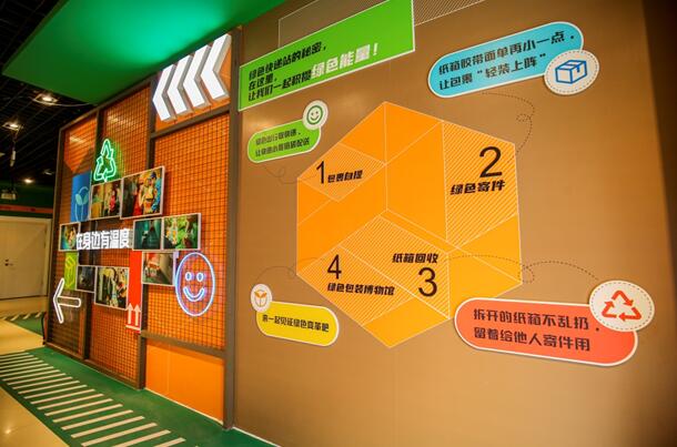 苏宁新升级“绿色快递站”——北京常营快递站正式亮相