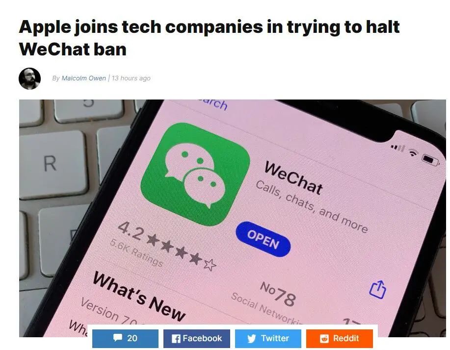 苹果公司加入反对美国禁止微信(WeChat)和TikTok大军