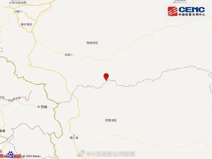 26日5时5分，新疆和田地区于田县发生6.4级地震，震源深度8公里 