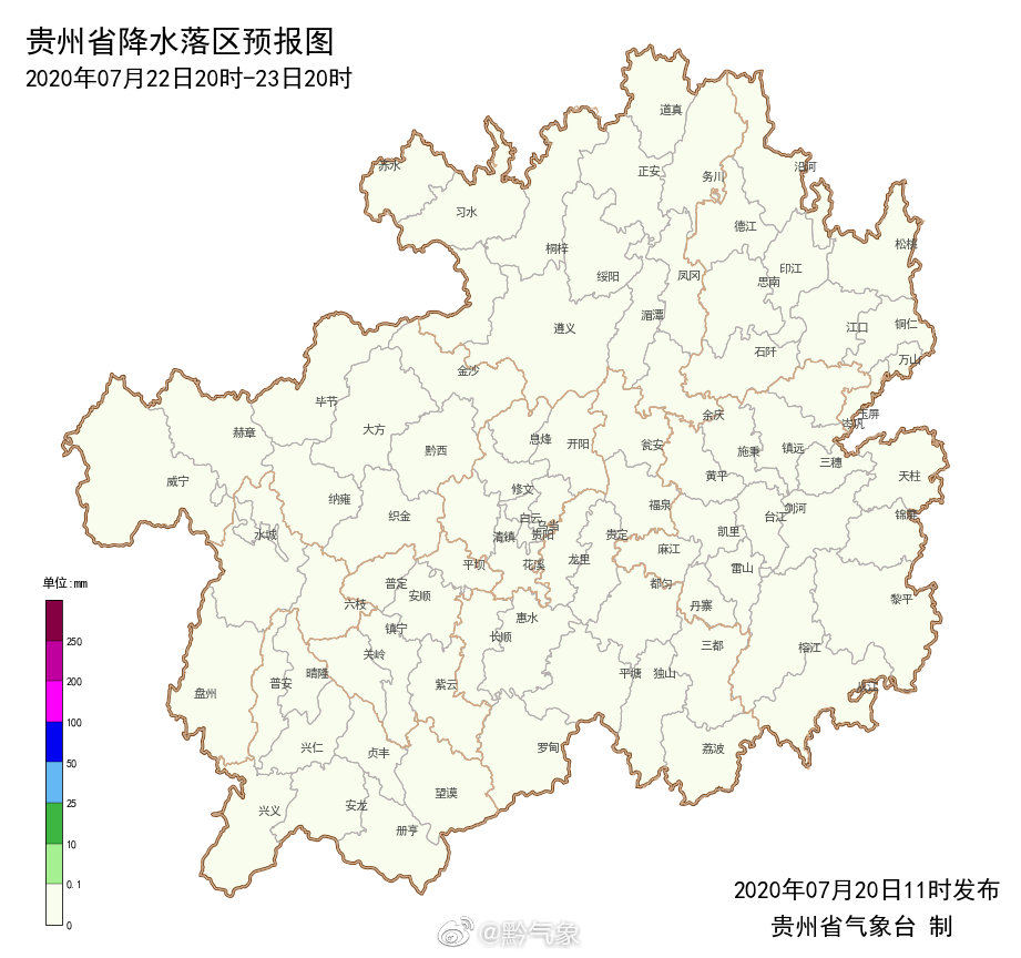 21日起强降雨暂缓 贵州省将气象灾害（暴雨）III级应急响应调整为IV级